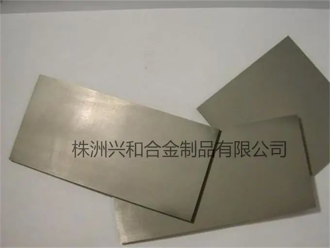 硬质合金板材