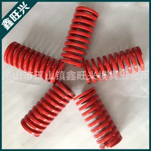 压缩模具弹簧 现货 标准件