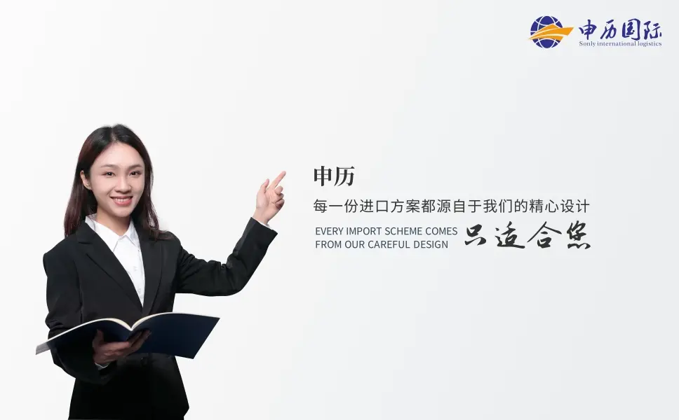 进口三坐标测量仪CCIC检验办理_装运前检验检疫办理流程及文件