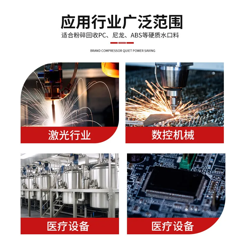 鹏强智能科技激光冷水机 激光切割雕刻焊接冷却机 工业注塑模具降温制冷机