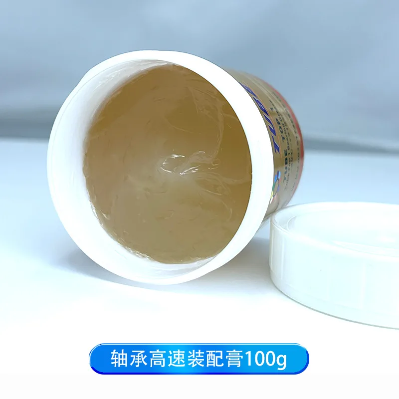 TUBE模具高温白油 顶针轴承润滑脂 注塑机装配膏耐高温1400度 - 3