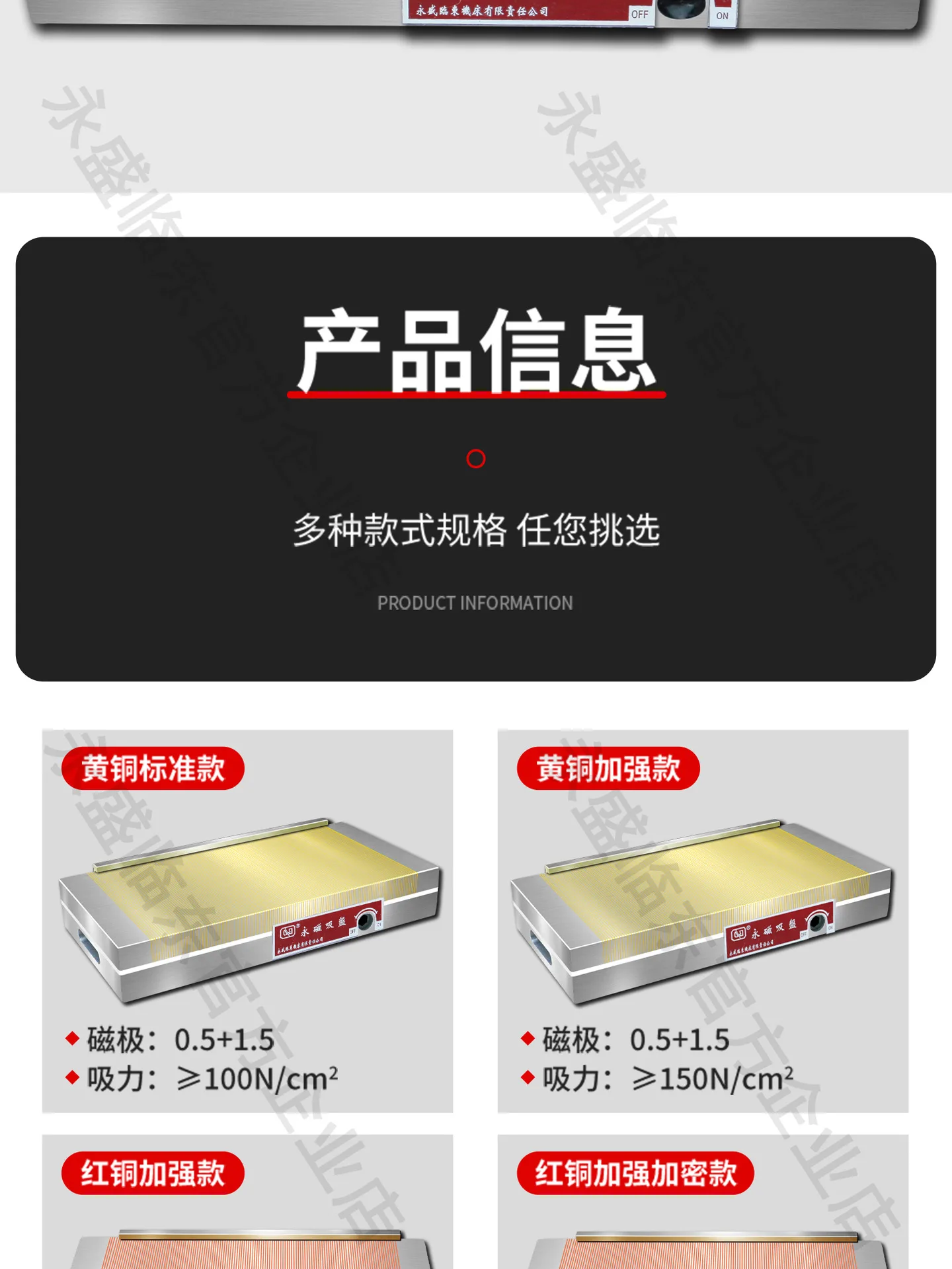 图层 8.png