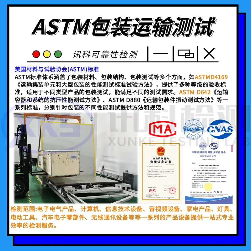 塑料注射模零件浇口套GB/T4169.19-2006检测解析
