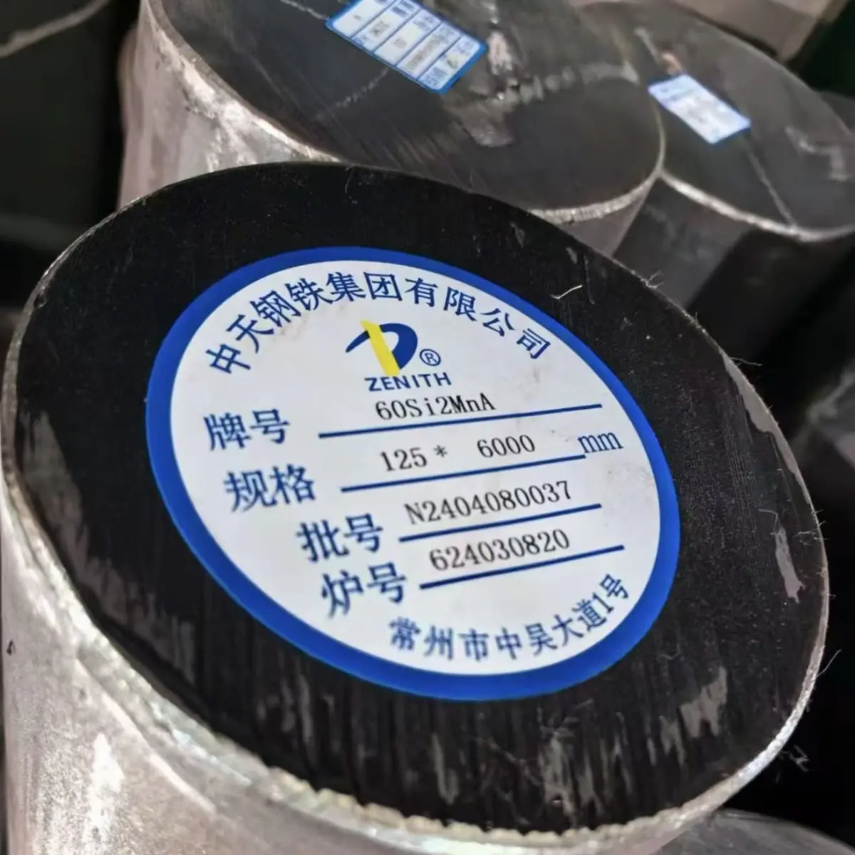 重庆20CrMnMoA合金圆钢耐高温抗疲劳机械模具锻造加工圆钢厂家批发 - 4