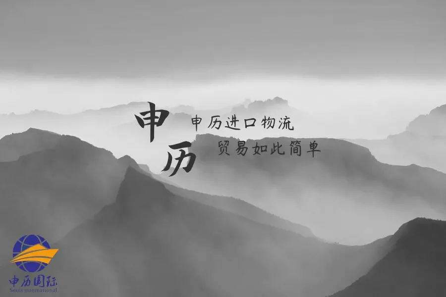 上海立式磨床报关手续复杂吗/旧设备报关攻略