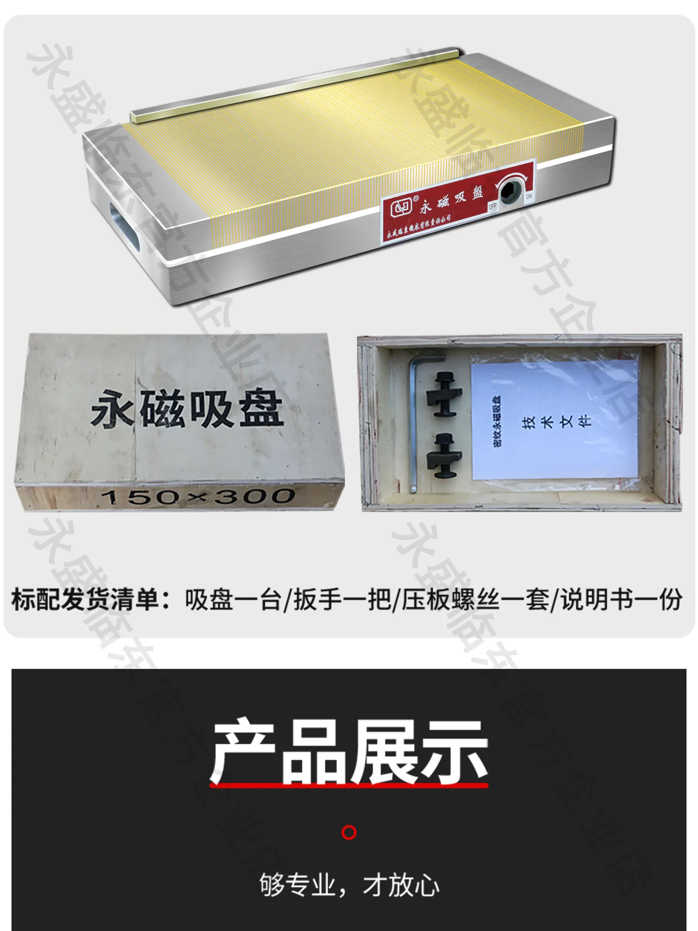 图层 14.png
