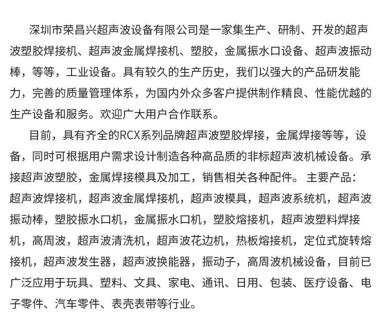 详情页_16.jpg