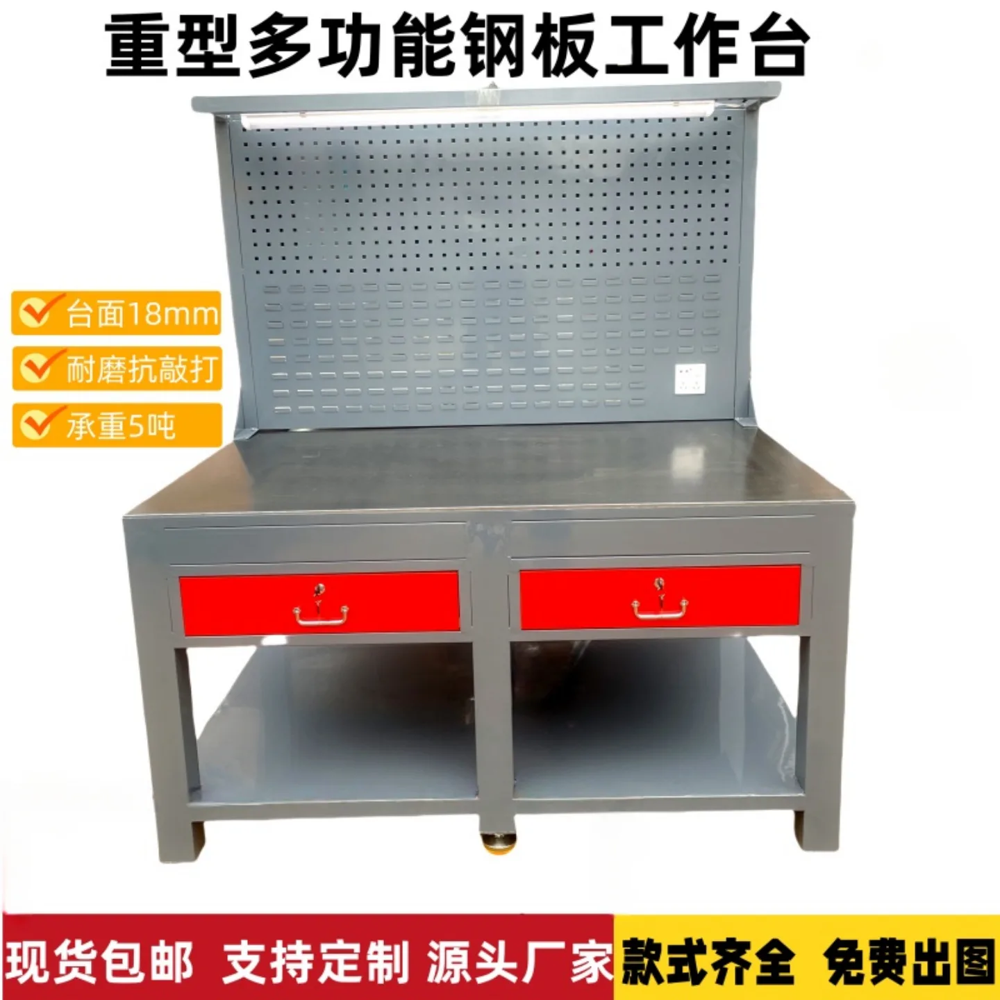 加厚钢板工作台车间模具维修装配工作桌水磨钳工修模台 - 3