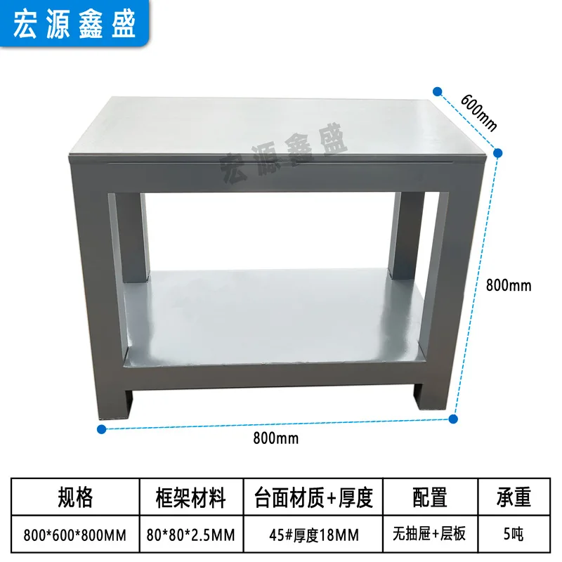 加厚钢板工作台车间模具维修装配工作桌水磨钳工修模台 - 4