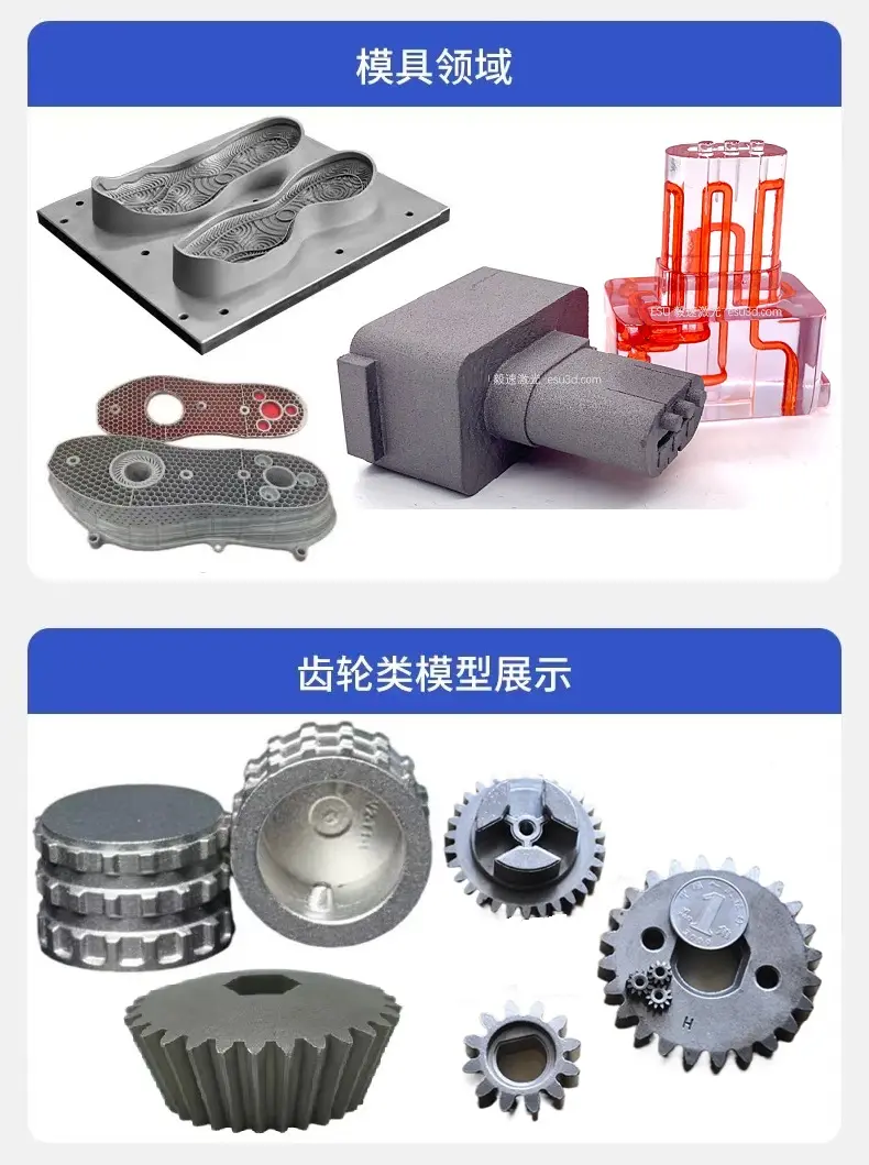 金属3D打印模具随型水路 - 2