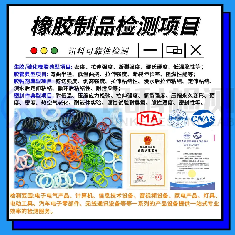 塑料注射模零件浇口套GB/T4169.19-2006检测解析 - 2