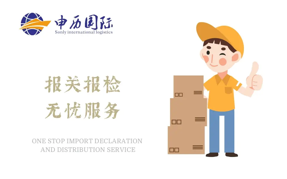 上海立式磨床报关手续复杂吗/旧设备报关攻略 - 2