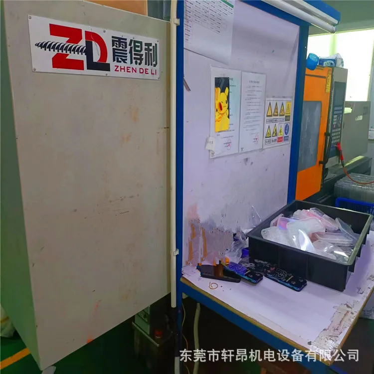 二手注塑机 震得利120T 省电泵 运行稳定 - 2
