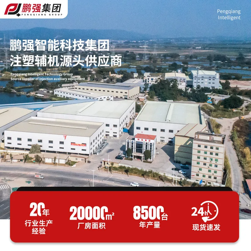 鹏强智能科技激光冷水机 激光切割雕刻焊接冷却机 工业注塑模具降温制冷机 - 3