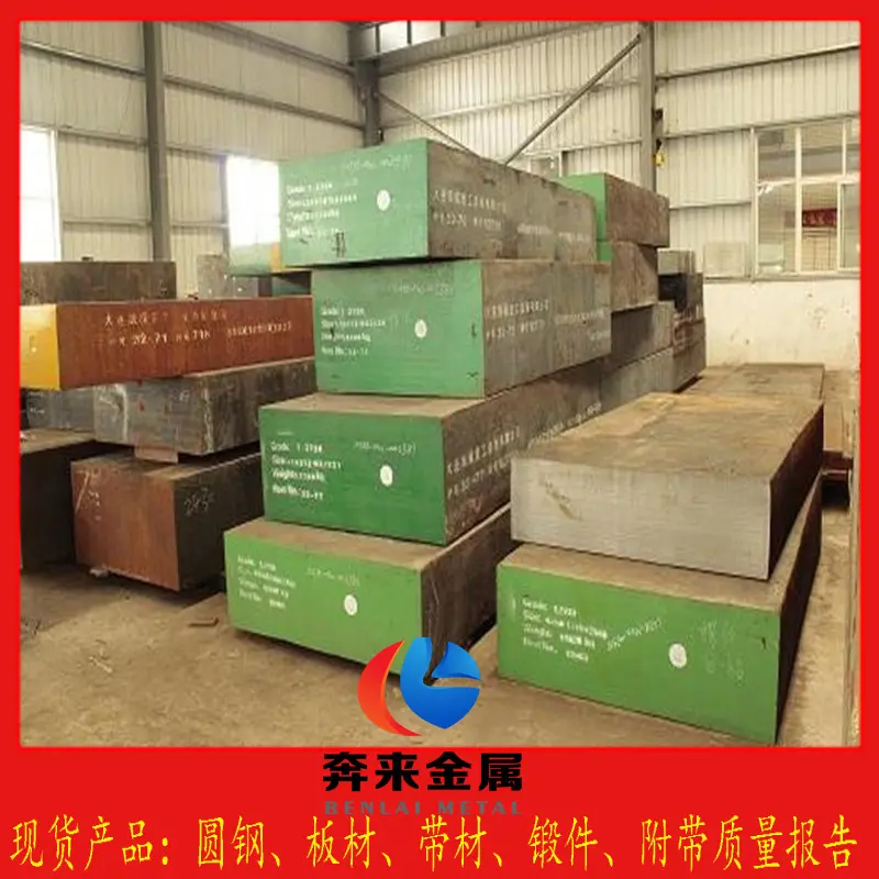 SCM4模具寿命提升方法热处理与表面处理优化