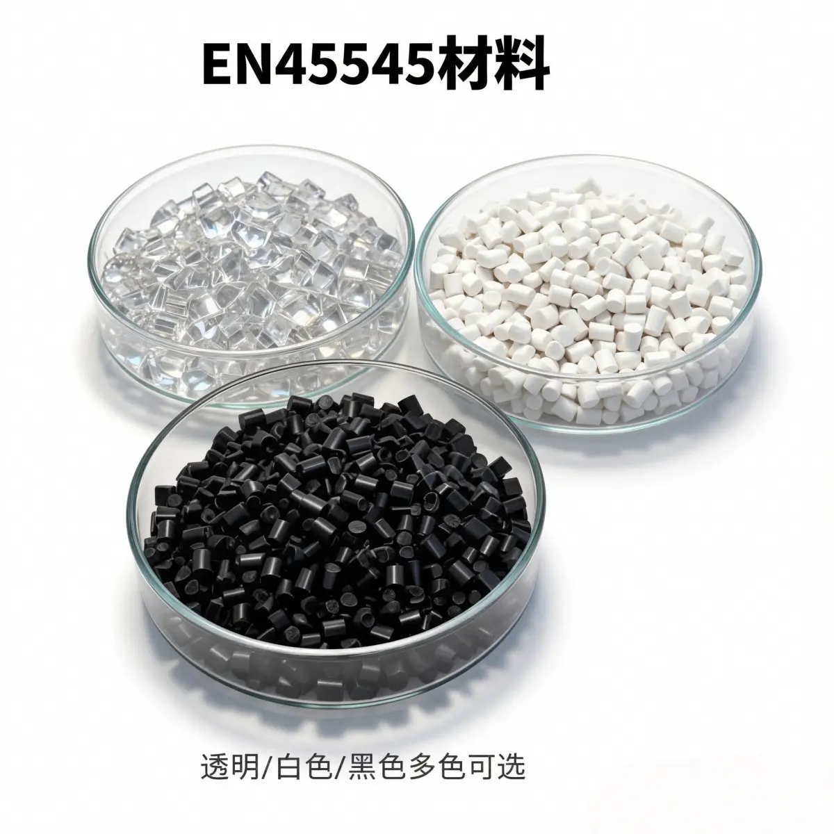 符合EN45545-2 R1 HL2的低烟密度ABS,用于汽车手套箱斗体内衬板脱模斜度测量三坐标测量仪
