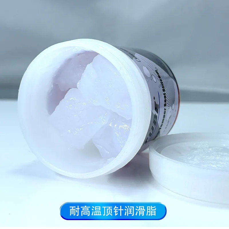 TUBE模具高温白油 顶针轴承润滑脂 注塑机装配膏耐高温1400度