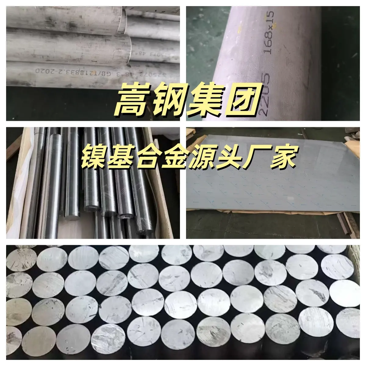 9Mn2V量具、小型冲模、样板块规专用，耐磨稳定，嵩钢现货圆棒板材可零切