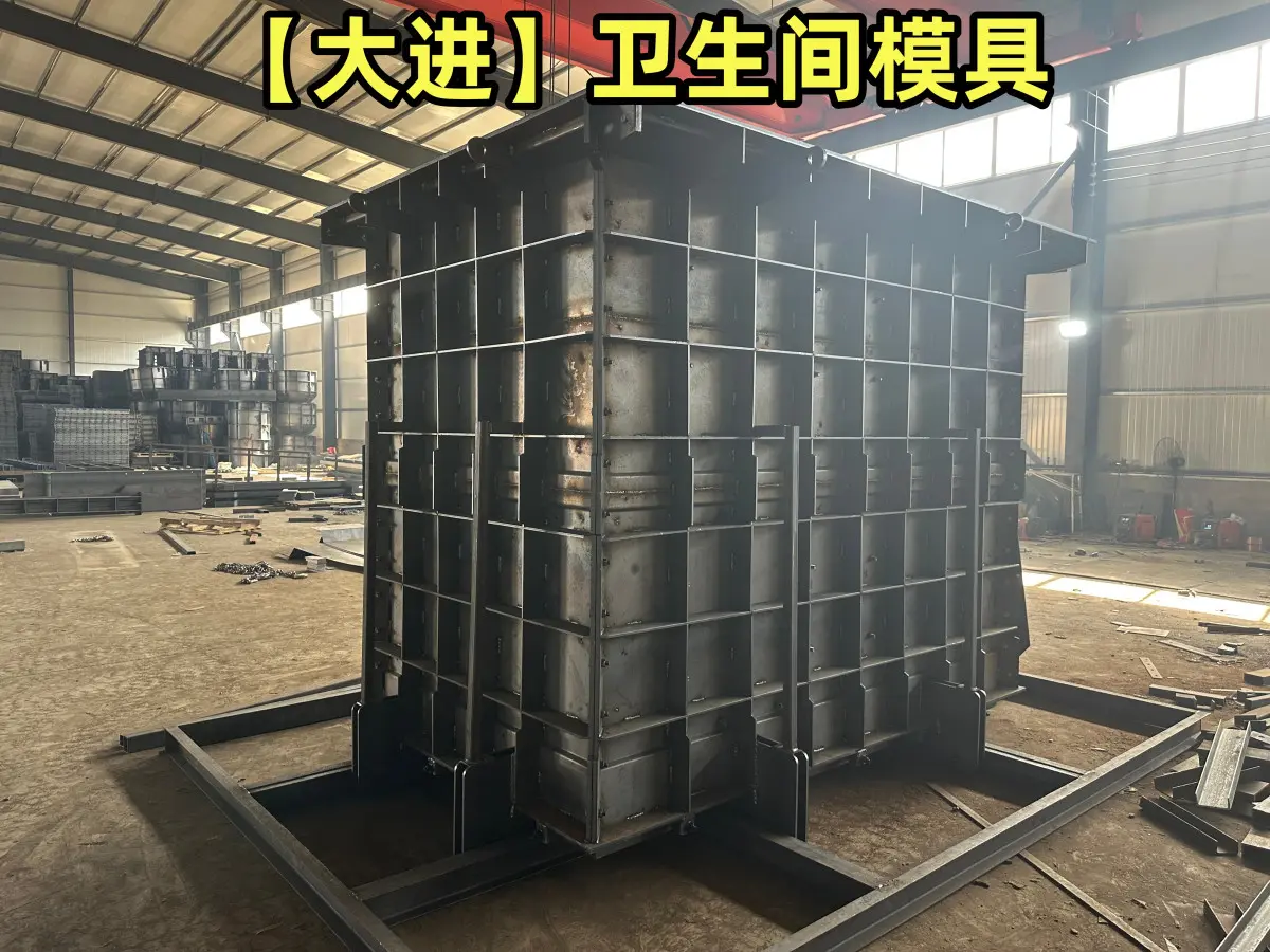 卫生间模具   设计和材料选择上保证了长期使用无需维修 - 3