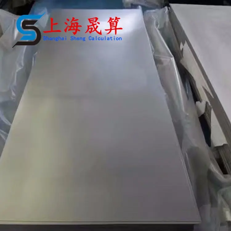 GH3128高温耐蚀合金棒 耐磨耐腐蚀硬质合金带 - 2