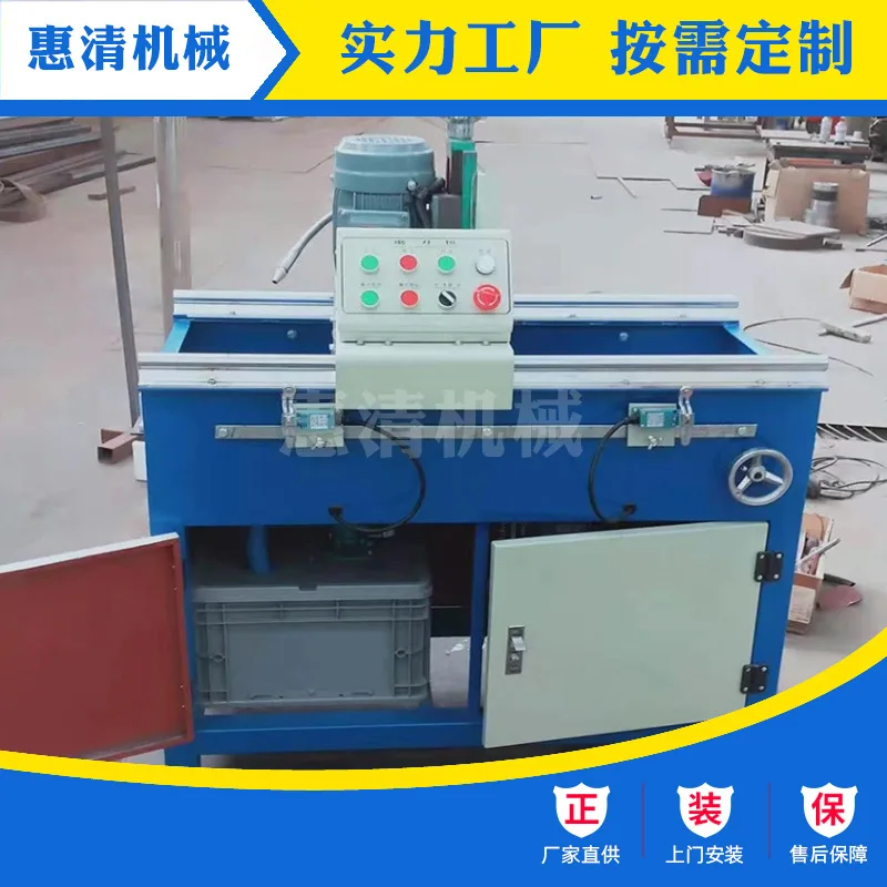 全自动塑料破碎机刀片磨刀机 粉碎机磨床