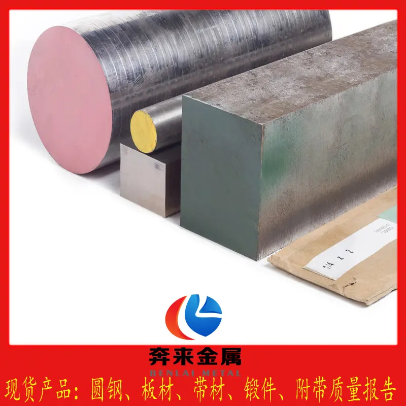 热作模具钢SKT6的热处理工艺与性能优化研究