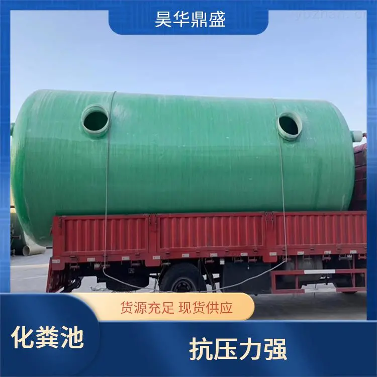 新疆乌鲁木齐市米东40立方玻璃钢化粪池 立方钢10化粪池玻璃 新式玻璃钢化粪池模具