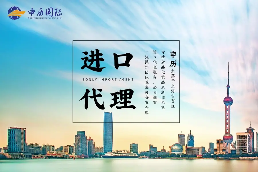 上海立式磨床报关手续复杂吗/旧设备报关攻略