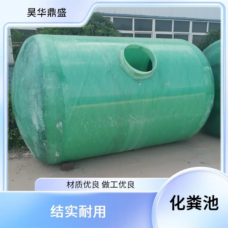 新疆乌鲁木齐市米东40立方玻璃钢化粪池 立方钢10化粪池玻璃 新式玻璃钢化粪池模具 - 2