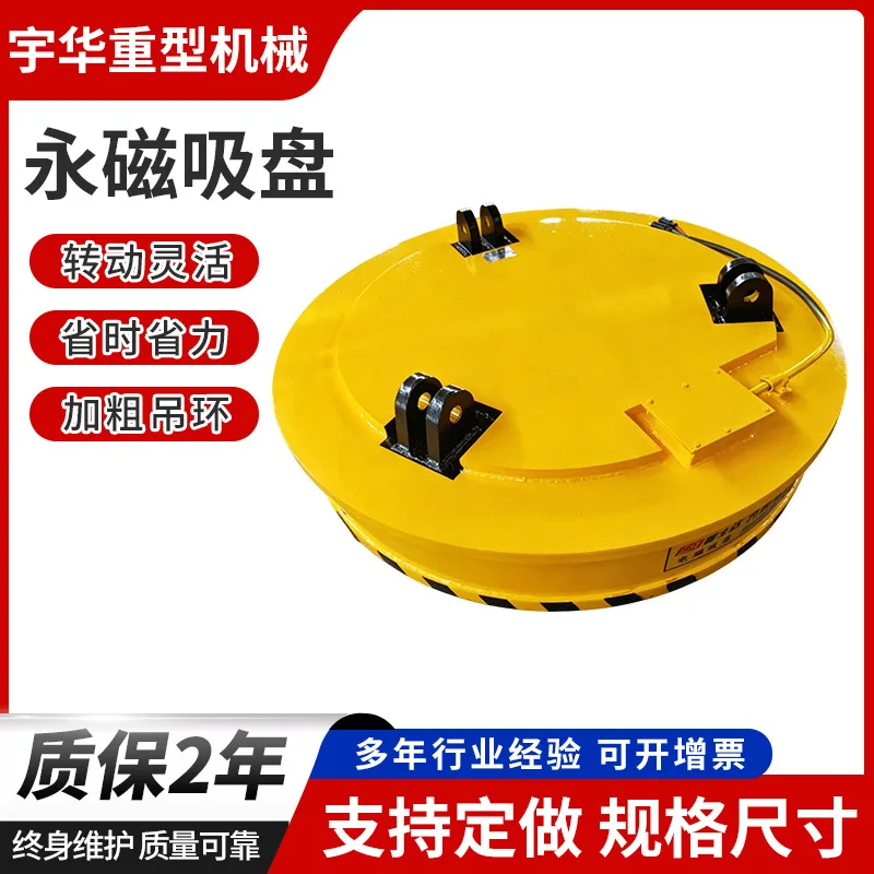 永磁吸盘 强力手动磁力吸盘 磨床铣床工业起重吸盘