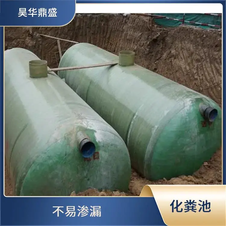 新疆乌鲁木齐市米东40立方玻璃钢化粪池 立方钢10化粪池玻璃 新式玻璃钢化粪池模具