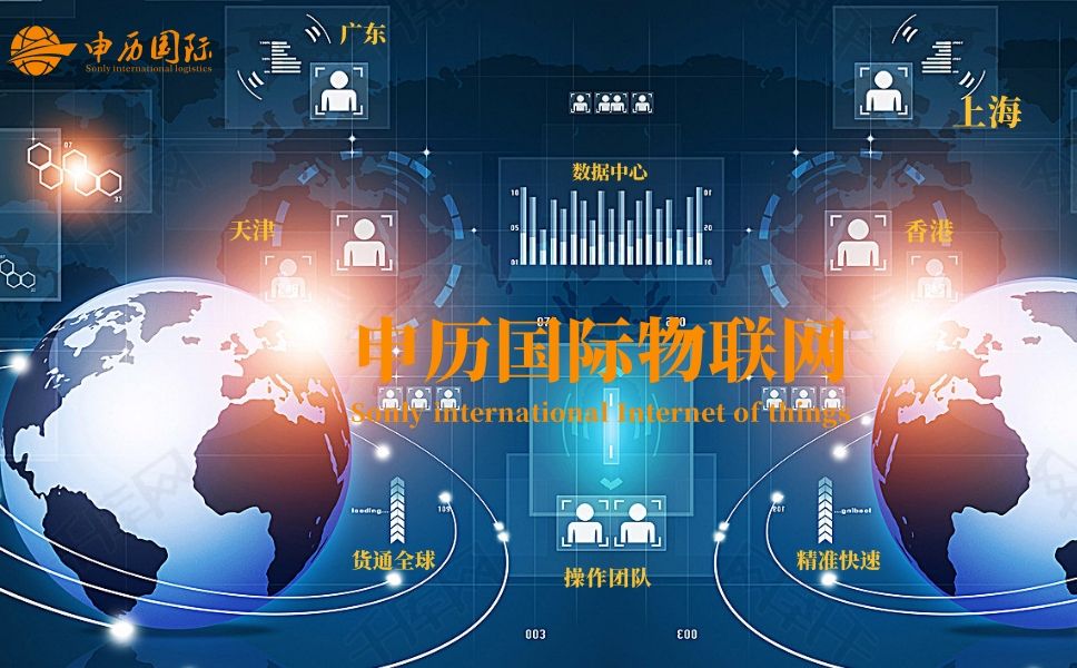进口三坐标测量仪CCIC检验办理_装运前检验检疫办理流程及文件