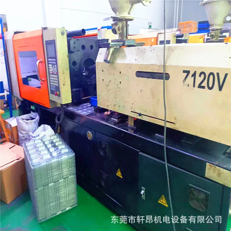二手注塑机 震得利120T 省电泵 运行稳定