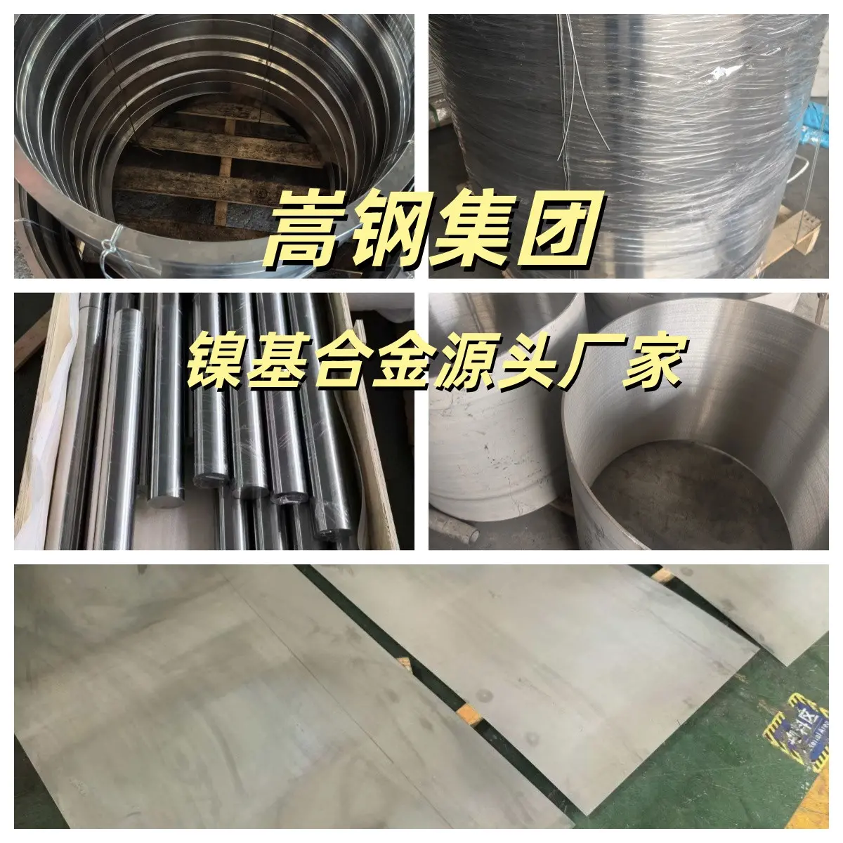 9Mn2V量具、小型冲模、样板块规专用，耐磨稳定，嵩钢现货圆棒板材可零切 - 4