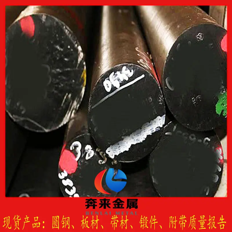 SCM4模具寿命提升方法热处理与表面处理优化
