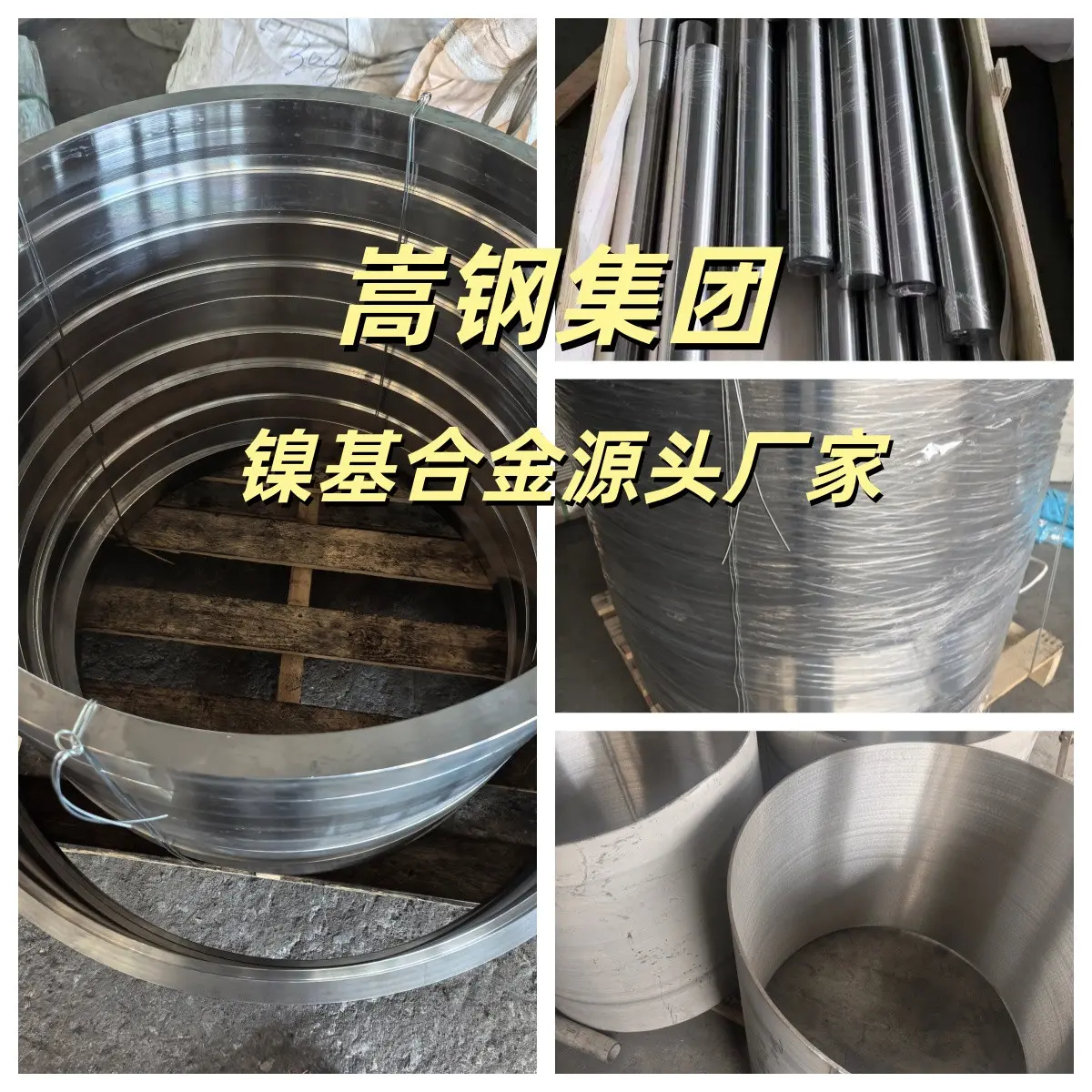 9Mn2V量具、小型冲模、样板块规专用，耐磨稳定，嵩钢现货圆棒板材可零切 - 2