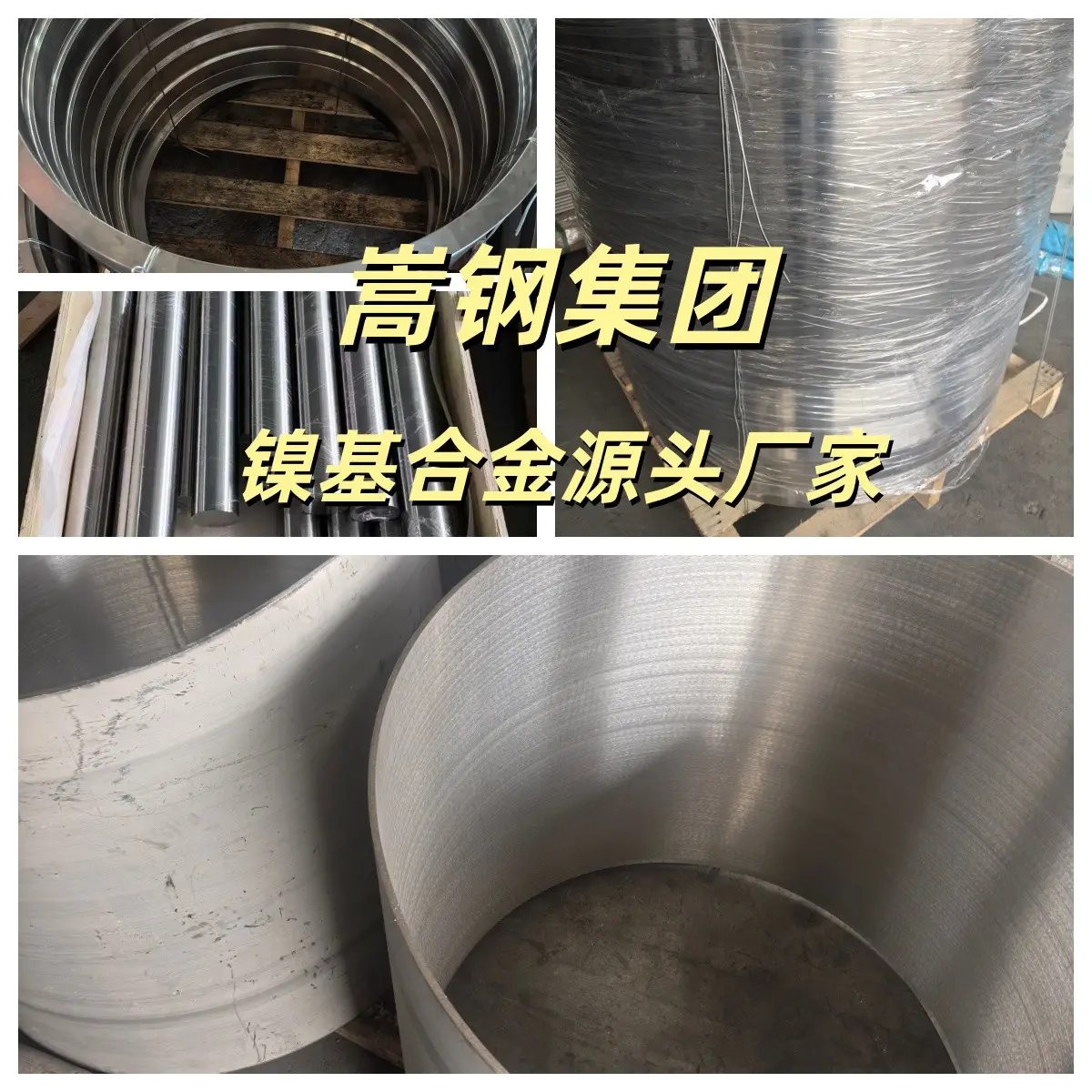 9Mn2V量具、小型冲模、样板块规专用，耐磨稳定，嵩钢现货圆棒板材可零切 - 3
