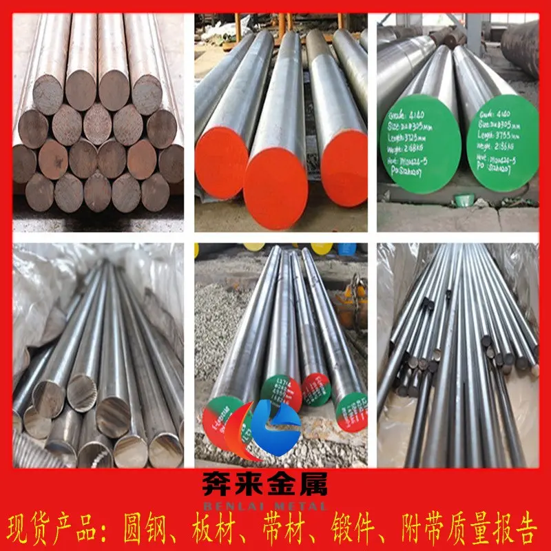 冷作模具钢1.2825在冷冲压模具中的应用