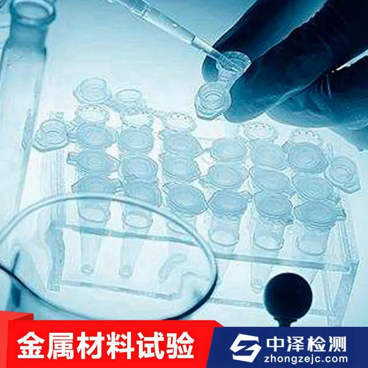 Q/BQB材料B380LA化学元素力学性能试模零开0.9*1573*C - 2