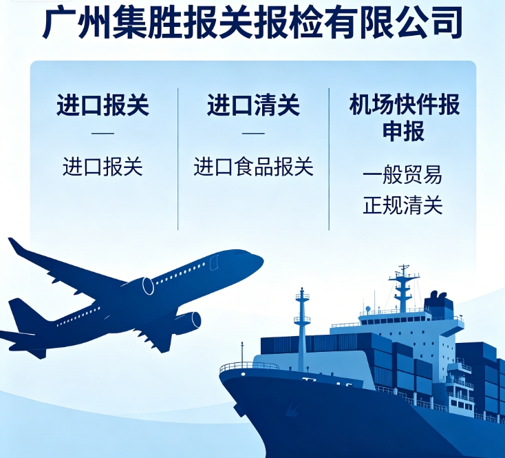 二手注塑机进口清关手续二手注塑机进口报关公司