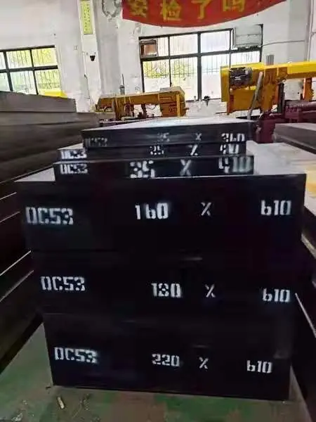 上海航丰专业零售DC53模具钢大厂直供
