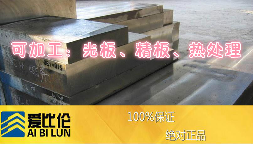 昆山供应CR12冷作模具钢