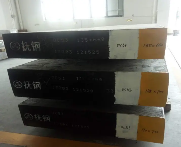 上海抚湘供应抚顺特钢DC53高韧性冷作模