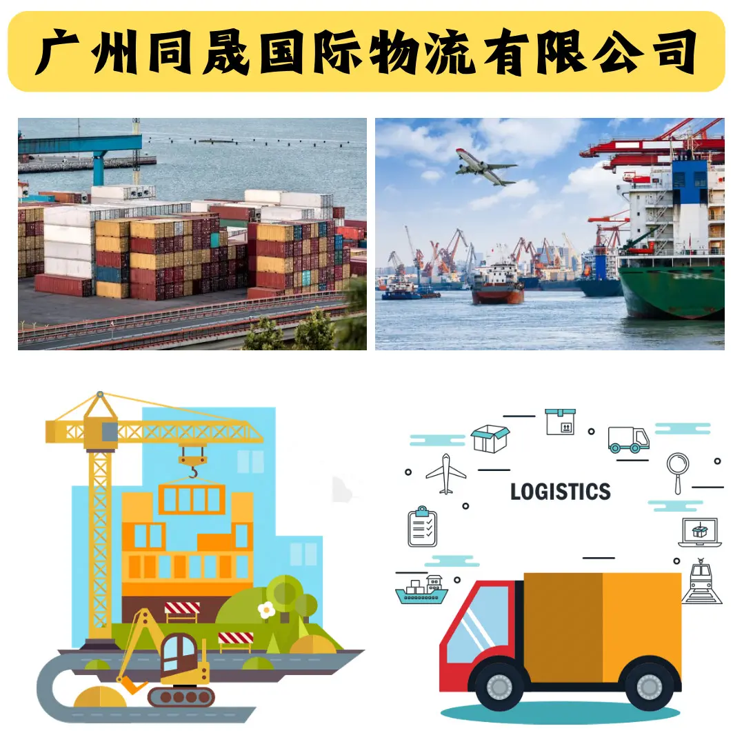 压铸模具配件整柜出口马来西亚双清包税到门中马货代一手渠道 - 2