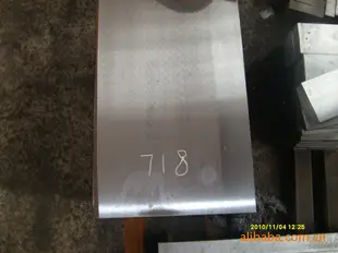批发零售塑料模具钢718,规格齐全