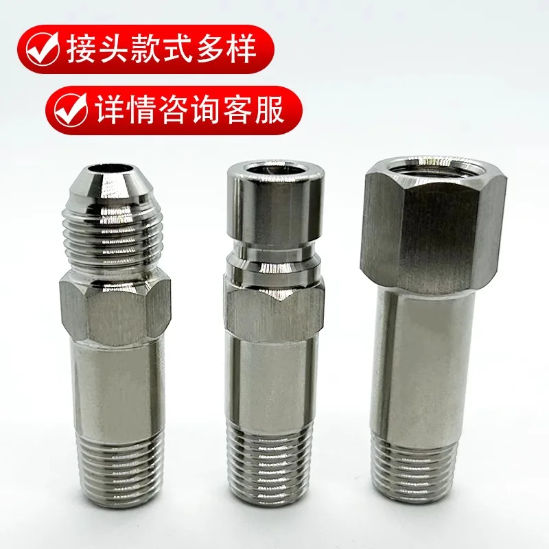 304不锈钢加长内外牙模具快速水嘴内外丝快速接头模温机加长水咀 - 2