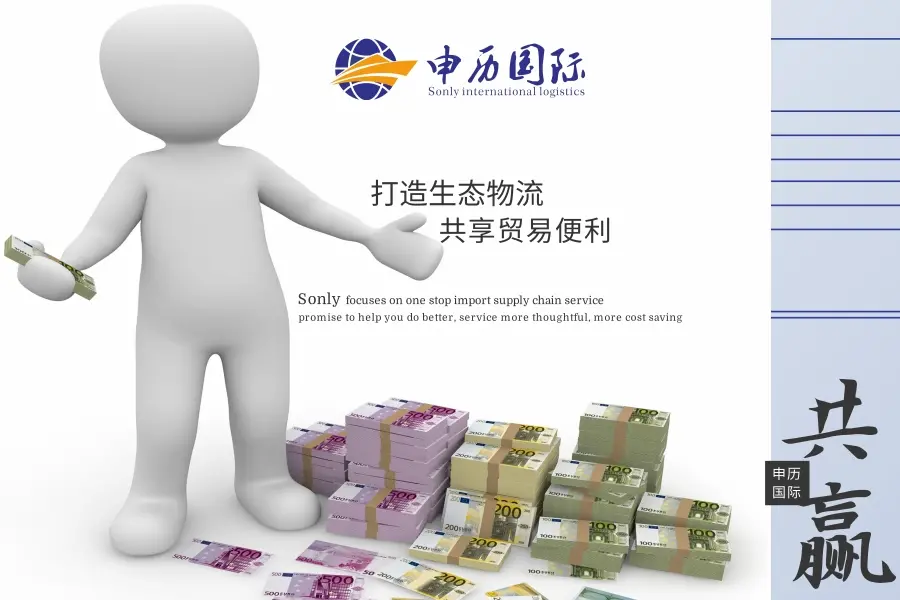 上海二手注塑机清关公司/申历清关代理/流程+资料+单证+资质+查验