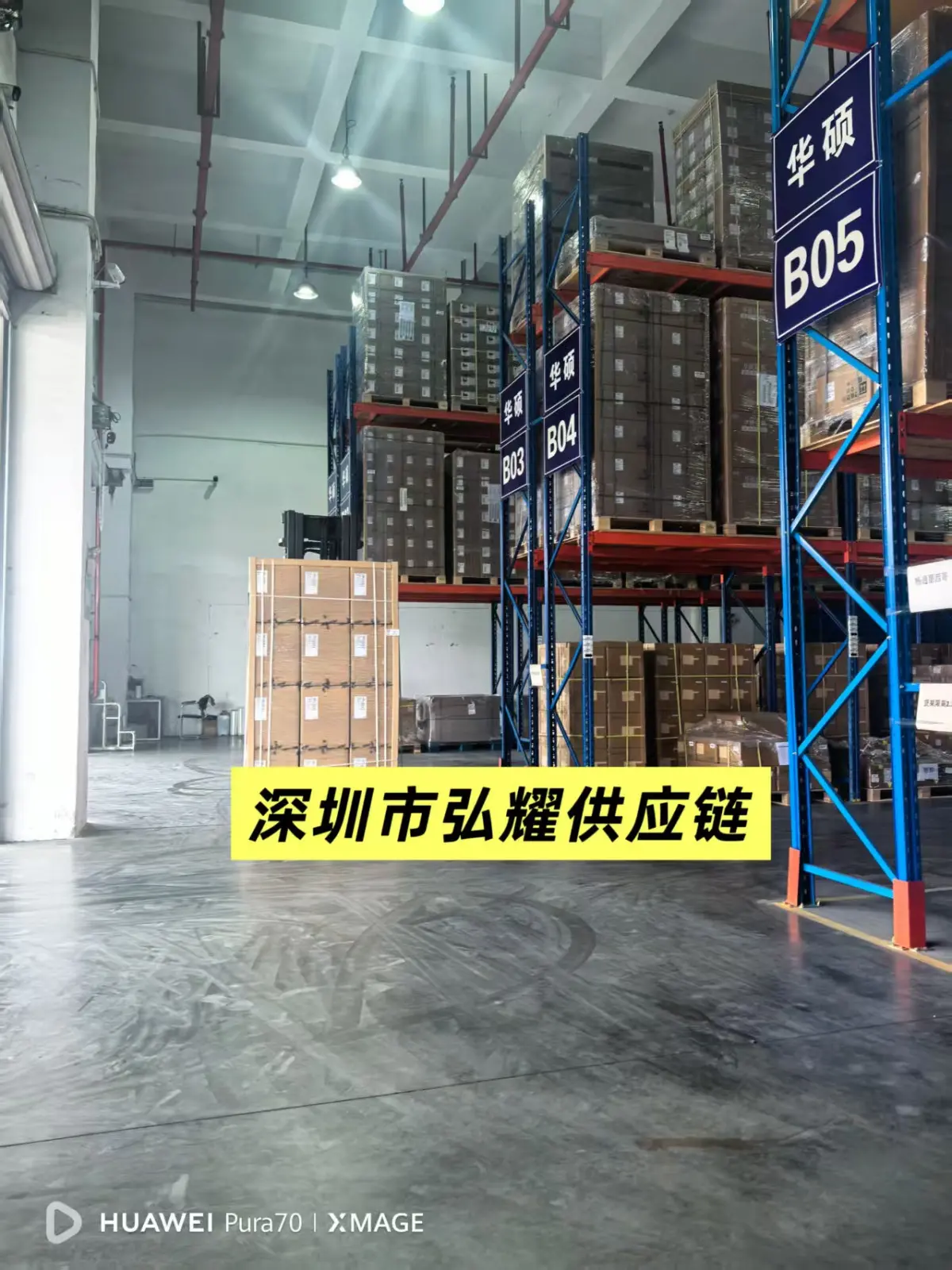 二手注塑机进口清关手续