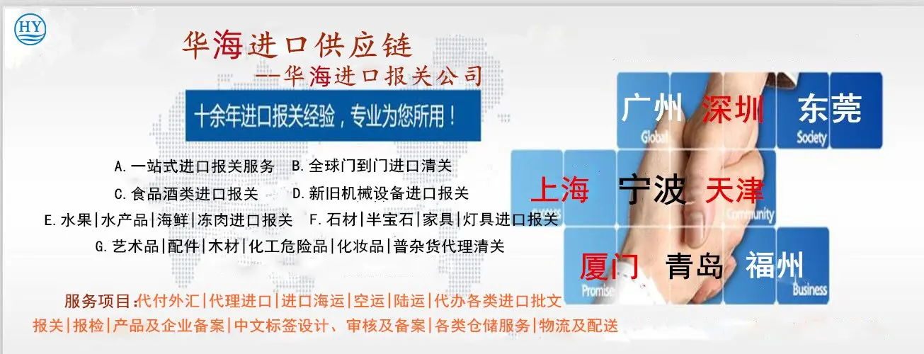 荷兰CNC加工中心如何办理进口手续,旧机械清关手续介绍