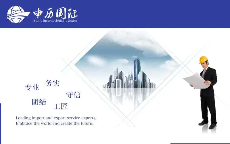 进口二手数控加工中心报关代理/海运清关/一站式进口代理